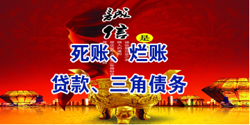 眉山要债公司
