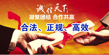 眉山讨账公司